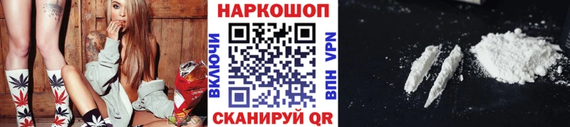 Где продают наркотики Ливны COCAIN  Мефедрон  ГАШИШ  Канабис 
