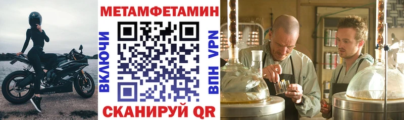omg онион  Ливны  АМФЕТАМИН Premium 