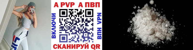Alpha PVP Crystall наркотики МЕГА вход Ливны
