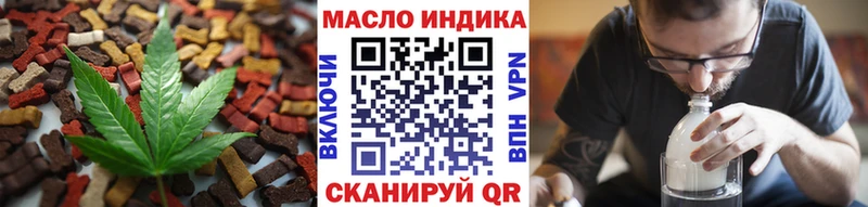 Canna-Cookies конопля  Ливны 