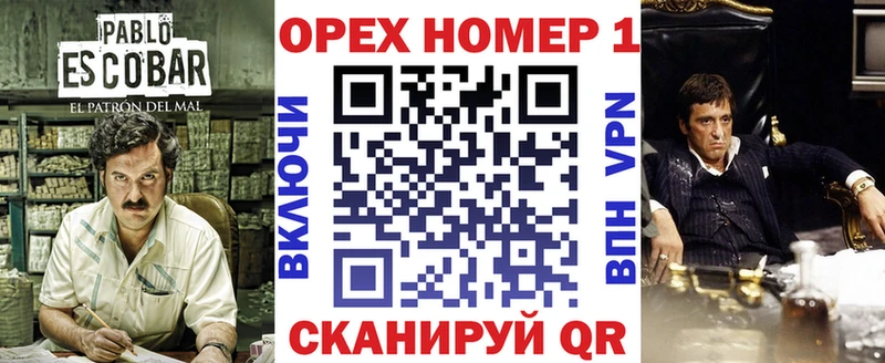 Кокаин 97%  МЕГА рабочий сайт  Ливны  закладки 