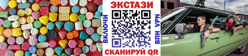 ЭКСТАЗИ MDMA  Ливны 
