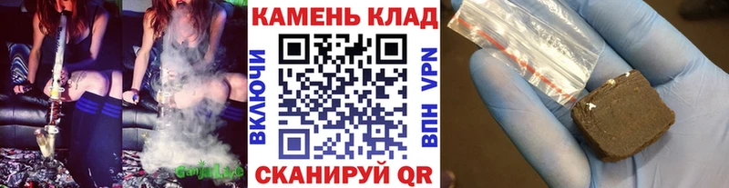 ГАШИШ ice o lator Ливны