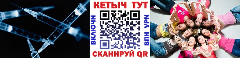 закладка  Ливны  КЕТАМИН ketamine 