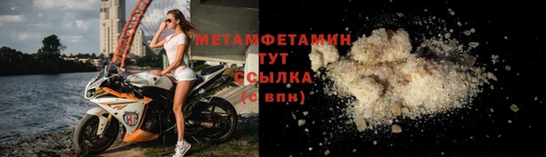 кристаллы Балабаново