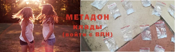 крисы Баксан