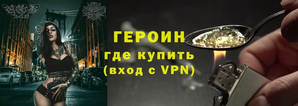 крисы Баксан