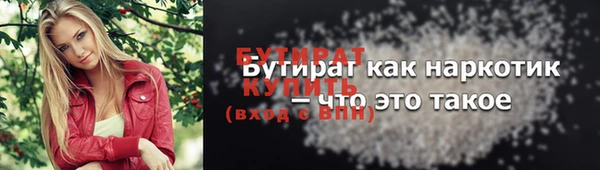 кристаллы Балабаново