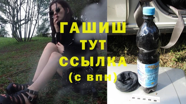 кристаллы Балабаново