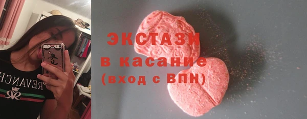 кристаллы Балабаново
