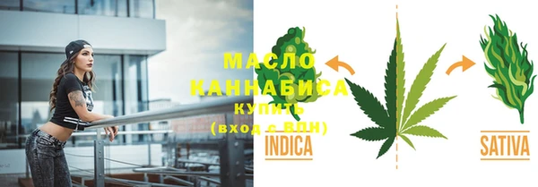 крисы Баксан