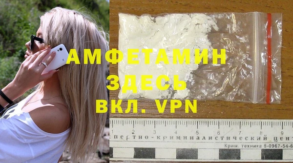 крисы Баксан