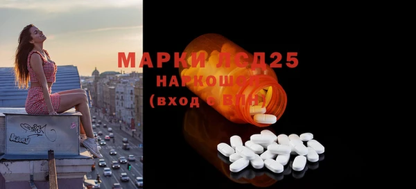 кристаллы Балабаново