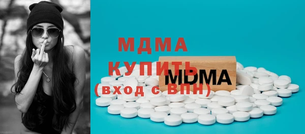 кристаллы Балабаново