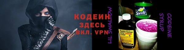 mix Балахна