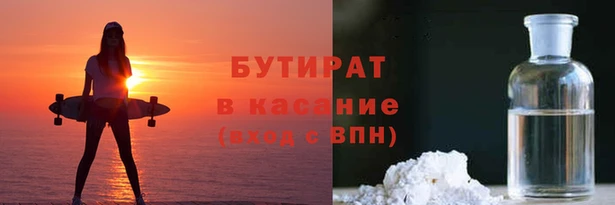 кристаллы Балабаново