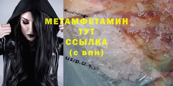 кристаллы Балабаново