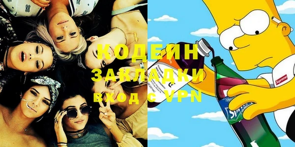 mix Балахна