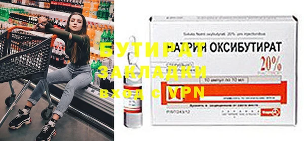 mix Балахна