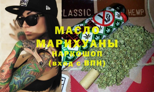 крисы Баксан