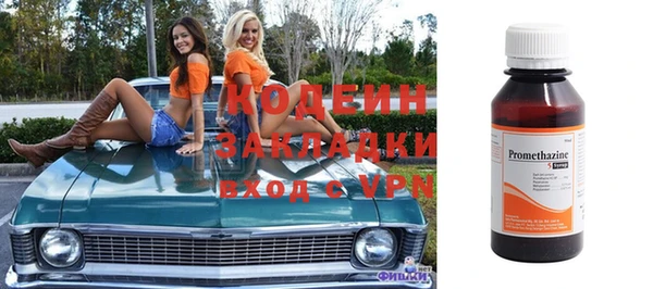 mix Балахна