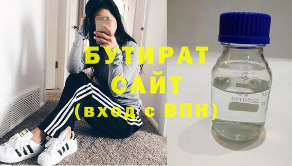 mix Балахна