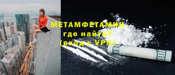 крисы Баксан