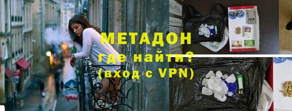 крисы Баксан