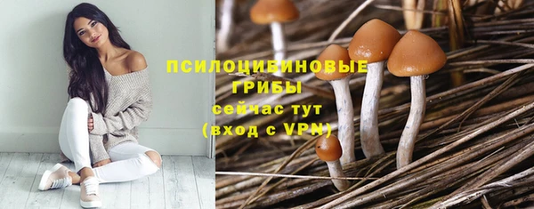 кристаллы Балабаново
