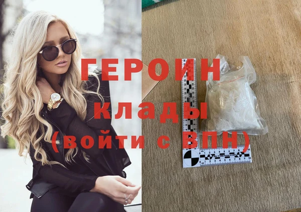 кристаллы Балабаново
