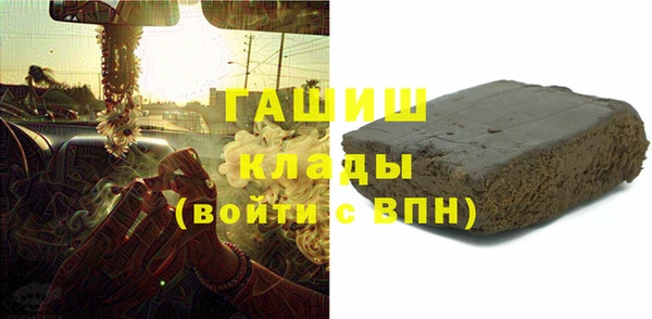 кристаллы Балабаново
