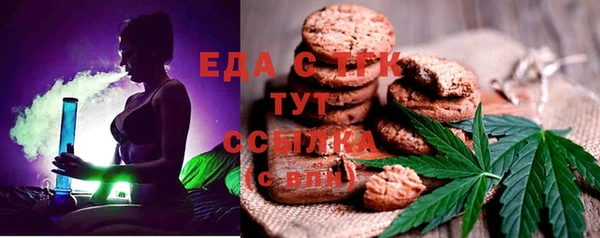кристаллы Балабаново