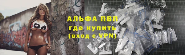 кристаллы Балабаново