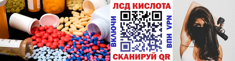 Лсд 25 экстази ecstasy  цена наркотик  Ливны 