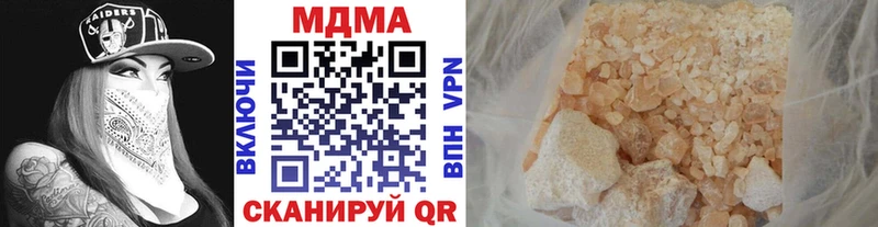 MDMA VHQ  где найти наркотики  Ливны 
