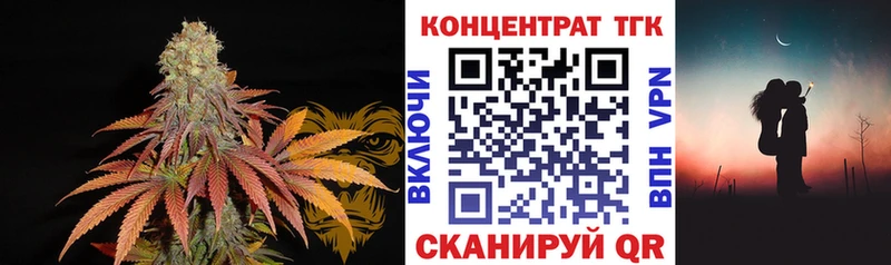 Дистиллят ТГК концентрат  как найти   Ливны 